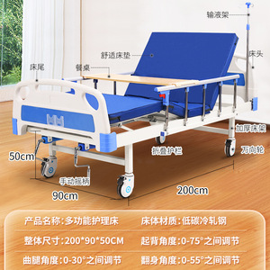 เตียงผู้ป่วยโรงพยาบาลเหิงสุ่ย จินเฟิง รุ่น A03 วัสดุ ABS ปรับระดับได้ พร้อมถาดวางของและเสาแขวนน้ำเกลือ สำหรับบ้านพักคนชราและคลินิก - Product Image 4