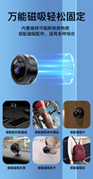 Caméra Wi-Fi HD Exclusive pour Usage Domestique, Fixation Magnétique Plug and Play, Modèle W12, Matériau ABS, Connexion Directe au Point d'Accès