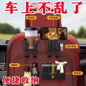 <b>Car</b> Cup Holder With <b>Hooks</b> For Back Seat Storage PP Material Modern Design 1-3 Compartments - Product Image 2