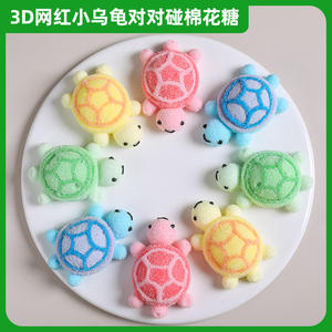 Vente en gros 3D petite tortue jouet guimauve saveur de fruits mignon dessin animé gelée bonbons pour enfants jeux et fêtes - Product Image 3