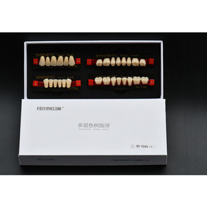 Prix Usine directe Résine Dents <span class=keywords><strong>Dentiers</strong></span> - Product Image 5