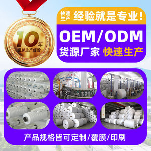 ถุงผ้ารูอิจิ รับน้ำหนักได้ 200 กก. สำหรับบรรจุภัณฑ์ธัญพืช ถุง FIBC - Product Image 4