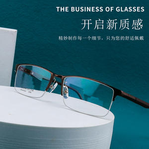 Muminumia Gafas rectangulares de media montura para hombre, de aleación de aluminio y magnesio, ligeras, 2394 - Product Image 5