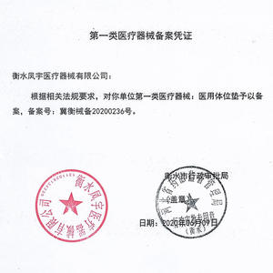 Almohada de apoyo en forma de U para ancianos postrados en cama, almohadilla de posicionamiento de esponja ajustable, para cuidado de enfermería, uso doméstico, talla única, azul sólido - Product Image 3