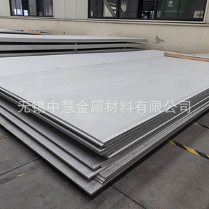 Tôles en acier inoxydable laminées à chaud 304 316L, surface n°1, personnalisables, découpe laser, stock usine Wuxi - Product Image 2