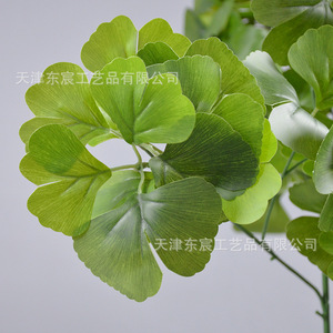 Feuille de Ginkgo artificielle, branche unique, 82 cm de haut, fleurs en papier, décoration intérieure, plante verte, pour mariage et usage intérieur - Product Image 3