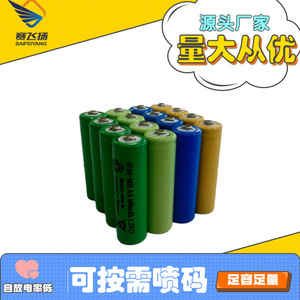 Batteries au nickel-hydrure métallique 7,200 mAh 1,2 V rechargeables à faible autodécharge pour l'électronique grand public - Product Image 2