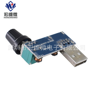 Controlador de velocidad del ventilador Micro USB Hongwei, voltaje ajustable de 6,3 V-50 V para uso en la mesita de noche del dormitorio de la oficina - Product Image 1