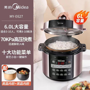 Midea Electric Pressure <b>Cooker</b> 6L Dual Inner Pot <b>Multi</b> <b>Function</b> With Preset Cooking Time For Home Use - Product Image 1