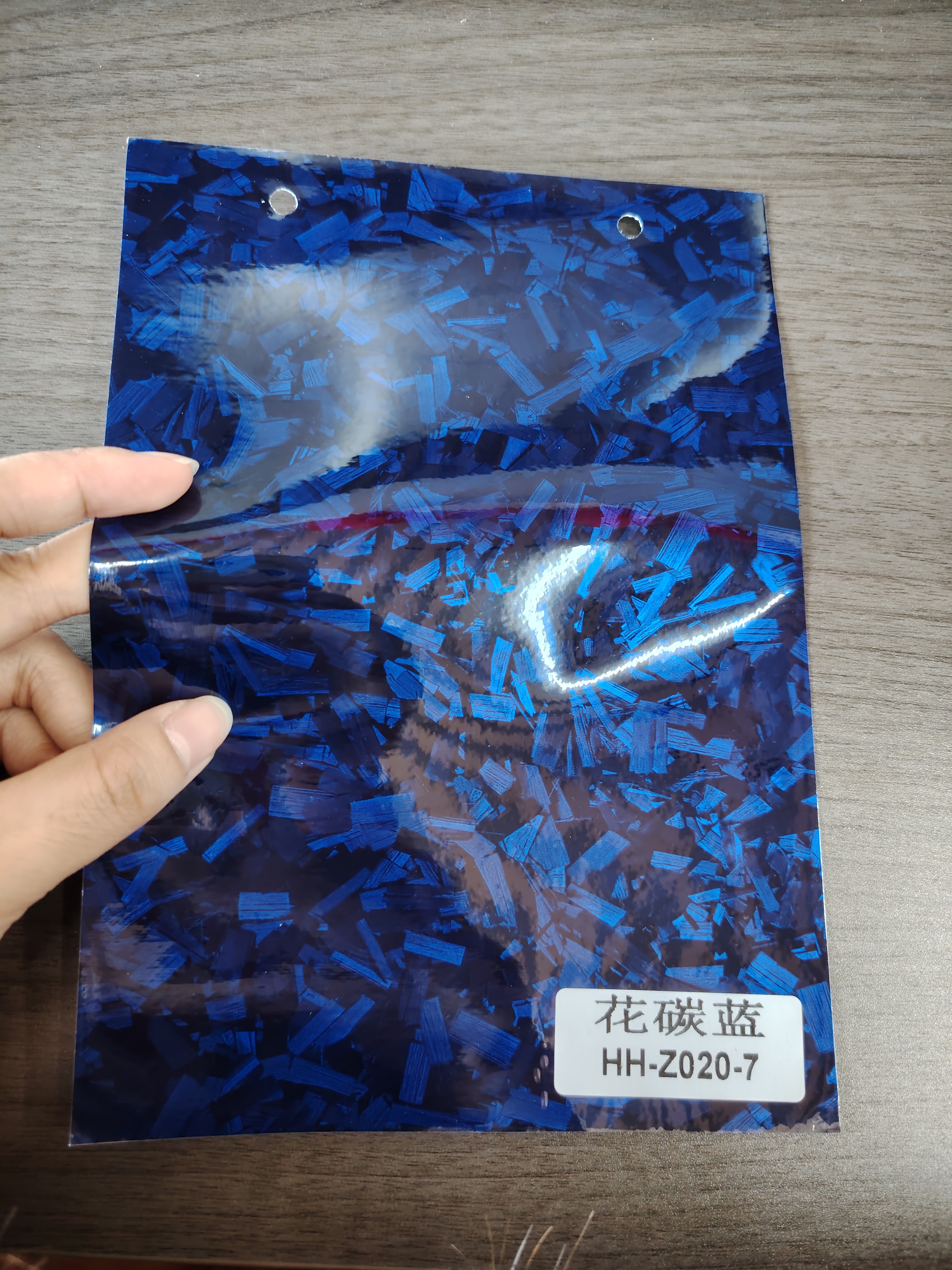 สีฟ้าเงางาม