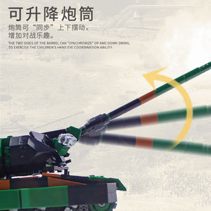 Modèle de <span class=keywords><strong>char</strong></span> d'assaut <span class=keywords><strong>Leopard</strong></span> 2A6 de la Seconde Guerre mondiale, thème militaire allemand, AJB, échelle 1:1, ensembles de blocs de construction assemblés, jouets éducatifs - Product Image 4