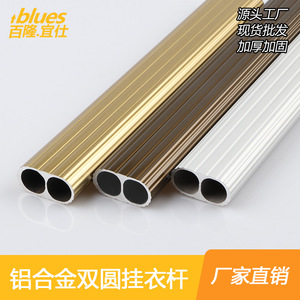 We Aluminum Alloy Clothes Hanging Rods Double Damper Track Wall Mount <b>Wardrobe</b> <b>Hardware</b> - Product Image 5