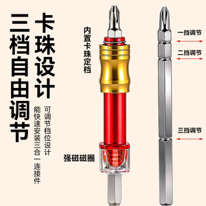 Yocan Three In One Socket <b>Set</b> 1/4 In Hex Drive Magnetic Quick Change For Electric Drill - Product Image 2