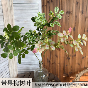 Plantas Artificiales Jinxi, Hojas de Locustillo Verde Rosado, Decoración Floral para el Hogar y Accesorios de Fotografía - Product Image 5