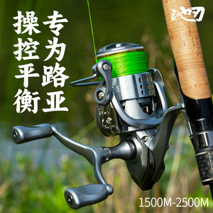 Carrete de pesca de spinning Pool Blade Lure con bobina metálica poco profunda para lanzamiento con mano derecha, para uso con señuelos artificiales - Product Image 4
