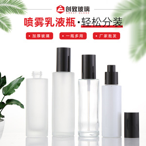 Botella de spray de vidrio esmerilado con forma cilíndrica y boquilla selladora para dispensar tónico y loción cosmética para el cuidado de la piel, 250 ml - Product Image 3