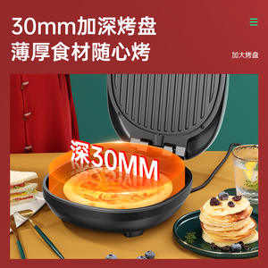 Plancha Eléctrica Master Chef 275x340x100mm con Calentamiento de Doble Cara, Apertura de 180 Grados y Superficie Antiadherente - Product Image 6