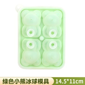 Bear Shape Silicone Ice <b>Cube</b> Mold 50Ml X4 Easy Release For Home Ice Cream Frozen Treats - Product Image 5
