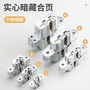 Charnière dissimulée Juwoya en alliage de zinc 3,5 mm pour porte pliante invisible - Product Image 1