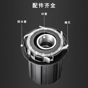 Boîtier de roue arrière Htc Tower Base en alliage scellé avec roulement, corps de moyeu HG à dégagement rapide 8 9 10 11 vitesses - Product Image 1