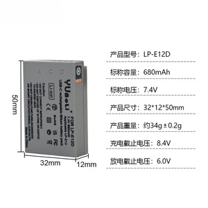 แบตเตอรี่ LP-E12D 680mAh Type-C สำหรับกล้อง Canon EOS M M10 M50 M100 ได้รับการรับรองมาตรฐาน CE RoHS ขายส่งจำนวนมาก คุณภาพพรีเมียม รับประกัน 12 เดือน - Product Image 5