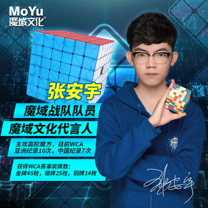 MoYu Meilong 6x6 <b>Magic</b> <b>Cube</b> Magnetic Speed <b>Cube</b> For Youth Unisex Puzzle Toy - Product Image 2