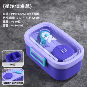 2026 Luxury Stainless Steel <b>Lunch</b> <b>Box</b> Wholesale Custom Logo Bento <b>Box</b> with Handle Compartment <b>School</b> Food Container for Kids - Product Image 2