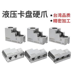 Mandrin hydraulique Sanchuan à mors treillis treillisés 45681012 pouces, trois mors, orientables avant/arrière, pour fixation d'outils - Product Image 3