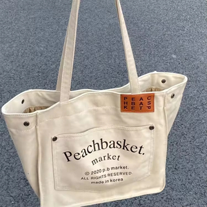 กระเป๋าโท้ทผ้าฝ้ายพิมพ์โลโก้ตามสั่งขายส่ง กระเป๋าโท้ทผ้าแคนวาสธรรมดา กระเป๋าเป้ผ้าแคนวาสสั่งทำ - Product Image 2