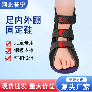 Orthèse de correction du pied pour bébé Descon, attelle à sangle en T, noir-bleu, taille unique, Dzx-001, pour le soutien des pieds tombants et de la pronation - Product Image 5
