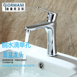 Giormani <b>Copper</b> Basin Faucet Single <b>Handle</b> Hot Cold Water Deck Mounted Single Hole - Product Image 2