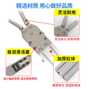 Accessoires pour bras robotiques industriels : pinces pneumatiques pour déboucheurs, ventouses de préhension aériennes à simple et double action, gabarits et pinces - Product Image 3