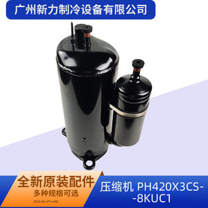 Compresor Gmcc Ph420x3cs 8kuc1 220V R22 de Velocidad Fija para Reemplazo de Aire Acondicionado Central - Product Image 5