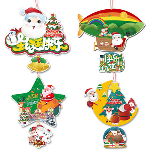 Décorations <span class=keywords><strong>de</strong></span> Noël créatives en forme d'airship étoilé en <span class=keywords><strong>papier</strong></span> – Ornements suspendus et autocollants pour la décoration intérieure et les centres commerciaux - Product Image 1
