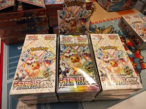 Vente en gros de <span class=keywords><strong>cartes</strong></span> PokeMoned version japonaise SV8a, pack booster japonais Eevee, boîte en papier originale, carte Eevee dorée PTCG, 151 - Product Image 5