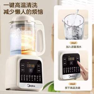 เครื่องทำนมถั่วเหลือง Midea ขนาด 1.2 ลิตร ความเร็วสูง ไม่ต้องกรอง เครื่องปั่นอเนกประสงค์สำหรับใช้ในบ้าน - Product Image 5