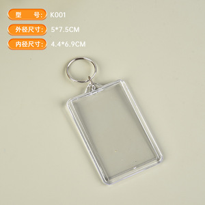 Hình Chữ Nhật Trong Suốt Chim Cánh Cụt T-Shirt Hình Trái Tim Chèn Acrylic Nhựa Phong Cách Kỹ Thuật Số Trống Khung Ảnh <span class=keywords><strong>Keychain</strong></span> Khung Ảnh - Product Image 2