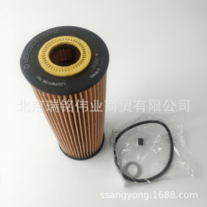 Elemento de filtro de aceite SsangYong Kgm 1621803009 tamaño estándar para uso automotriz - Product Image 4