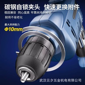 Dongcheng Electric Drill 220V 16mm Max Drilling Diameter 50Nm Torque Forward Reverse Rotation Household <b>Power</b> <b>Tool</b> - Product Image 2