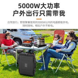 Beisite สถานีพลังงานกลางแจ้ง5000วัตต์5120Wh LiFePO4แบตเตอรี่สำหรับการตั้งแคมป์ RV - Product Image 4