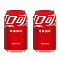 Boissons gazeuses en bouteille Coca-Cola en gros, 500 ml, sans sucre, saveur fruitée, pour les réunions de famille
