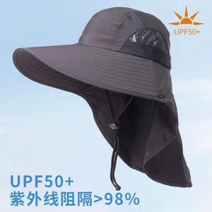 Chapeau de soleil à large bord avec protection du cou UPF50+, respirant, pour la pêche en plein air, la randonnée, les adultes - Product Image 1