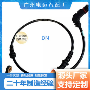 เซ็นเซอร์วัดความเร็วล้อ ABS รุ่น A2049057900 สำหรับอะไหล่รถยนต์เมอร์เซเดส-เบนซ์ - Product Image 5