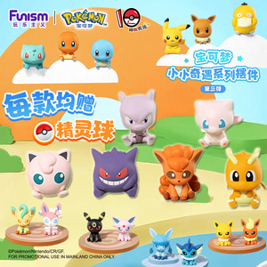 Cajas Misteriosas <span class=keywords><strong>de</strong></span> PVC <span class=keywords><strong>de</strong></span> 6 cm con Figuras <span class=keywords><strong>de</strong></span> Pokémon Little Adventure V3, Juguetes Sorpresa en Cápsulas Ciegas, Regalos para Fiestas Infantiles - Product Image 2
