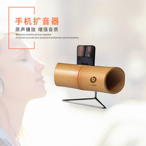 Bamboo Mobile Phone <b>Speaker</b> <b>Stand</b> With Amplifier Function For iPhone Portable Design No Charging Required - Product Image 4