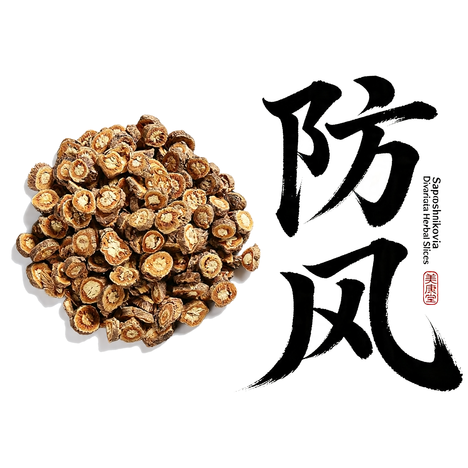 Factory Supply Northeast Wild Saposhnikovia Divaricata for Cold Relief Chinese Herbal Medicine Slices