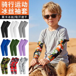 Makino Flying Fox Cycling Arm Sleeves Ice Silk UV Protection Outdoor Kids Sun Protection Sleeve Solid Color - Product Image 1