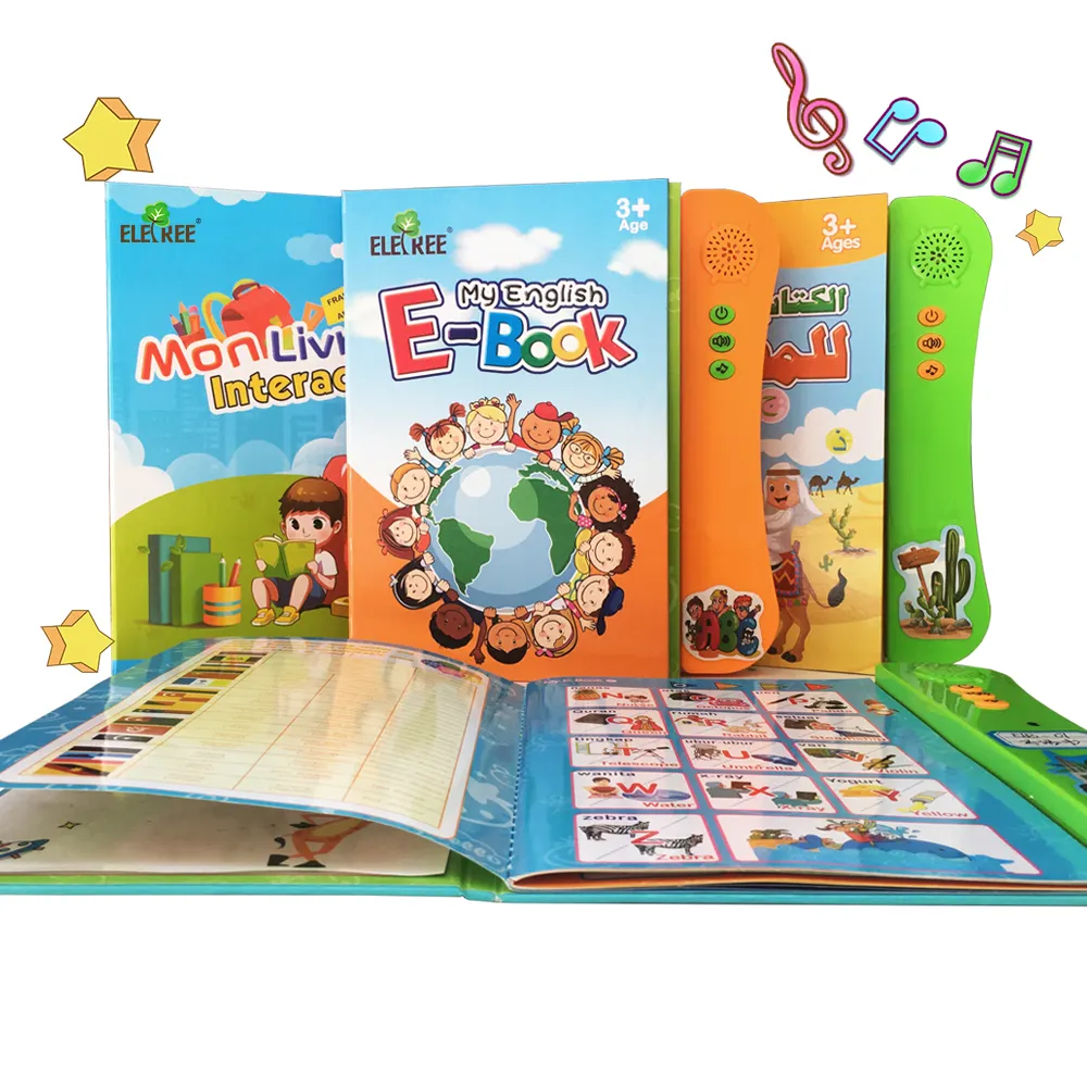 Малый Bairam дети лучший подарок арабский learn электронная книга мусульманские исламские игрушки Дети Исламский подарок книга