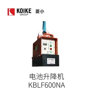 เครื่องยกแม่เหล็กโคอิเกะ รุ่น PLS รับน้ำหนักได้ 6000 กก. พร้อมสวิตช์เปิด-ปิด และห่วงยก - Product Image 1