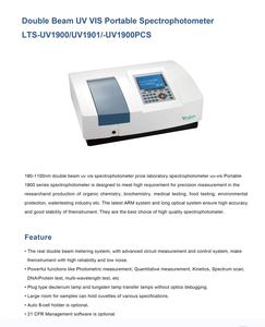 WISDOM Spectrophotomètre UV à double faisceau Prix 190-1100nm Spectrophotomètre de laboratoire <span class=keywords><strong>Uv-Vis</strong></span> <span class=keywords><strong>Portable</strong></span> - Product Image 6